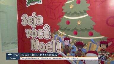 Campanha 'Papai Noel' dos Correios atende 100% das cartinhas - Ação bateu recorde e atendeu 370 mil cartinhas em todo o país.