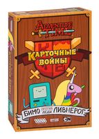 Время приключений. Карточные войны. Бимо против леди Ливнерог