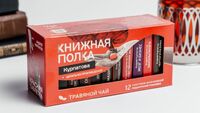 Чай травяной "Книжная полка. Курпатов" (12 пакетиков)