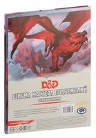 Ширма мастера подземелий "Dungeons & Dragons. Реинкарнация"