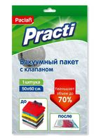 Пакет для хранения одежды вакуумный "Paclan" (50x60 см)