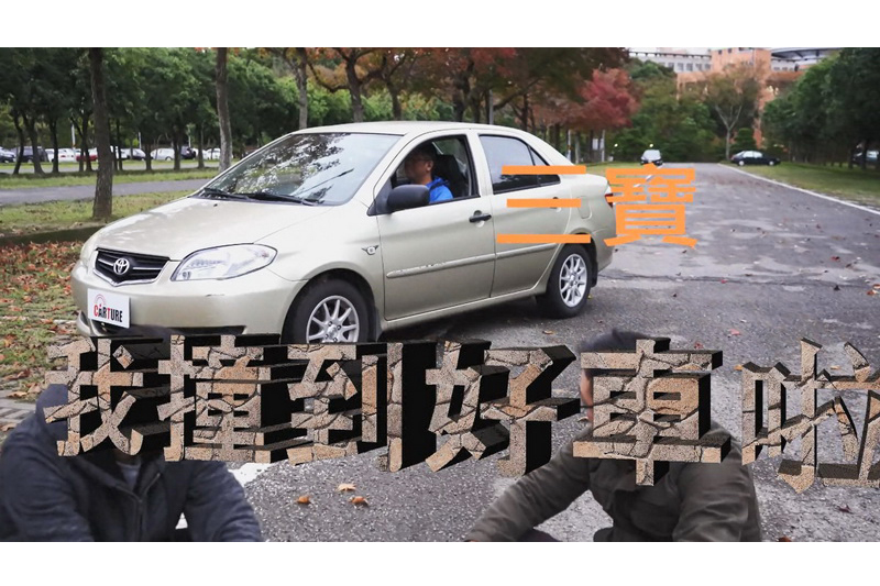 CARTURE 車勢文化