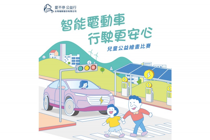 CARTURE 車勢文化