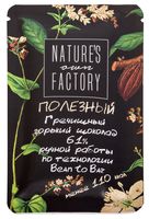 Шоколад горький "Nature's Own Factory. Гречишный" (20 г)