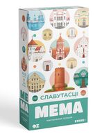 Мема. Славутасцi