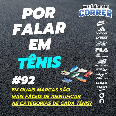 Por Falar em Tênis 92 - Em quais marca são mais fáceis de identificar as categorias de cada tênis?