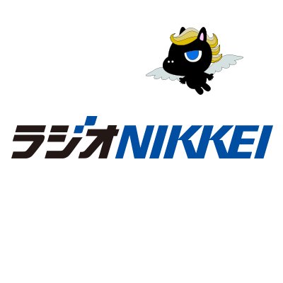 ラジオNIKKEI