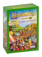 Каркассон. Мосты, замки и базары (дополнение 8)