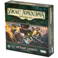 Ужас Аркхэма. Карточная игра. Наследие Данвича. Сыщики (дополнение)