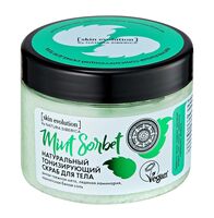 Скраб для тела "Mint Sorbet. Тонизирующий" (400 г)