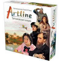 Artline. Третьяковская галерея