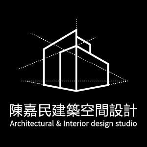 陳嘉民建築空間設計/陳頡笙 / 蔡佩儒 / 郭珮淇