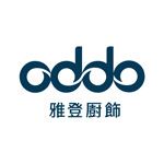 雅登廚飾 oddo