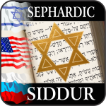 Sephardic Siddur App