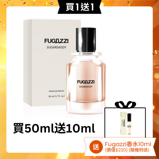 【買一送一】Fugazzi Sugar Daddy 50 ml