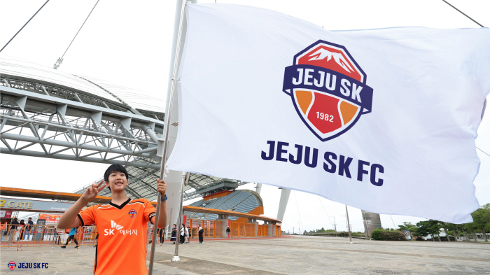 [공식발표]제주 유나이티드, '제주SK FC' 새출발