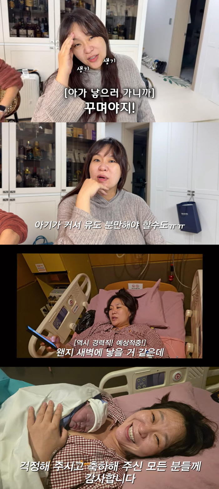 '아들 다섯' 정주리, 2주 빠른 출산에도 메이크업하며 여유 "경력직은 달라"