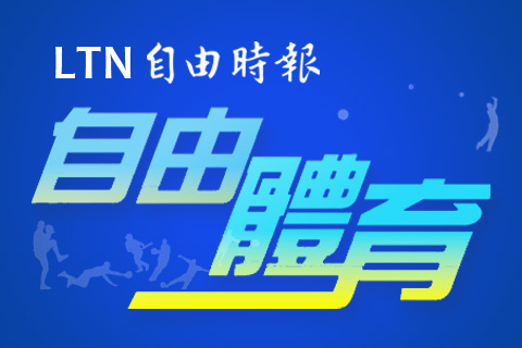 登峰造極籃球賽》明停班停課比賽照打 易地舉行不對外開放