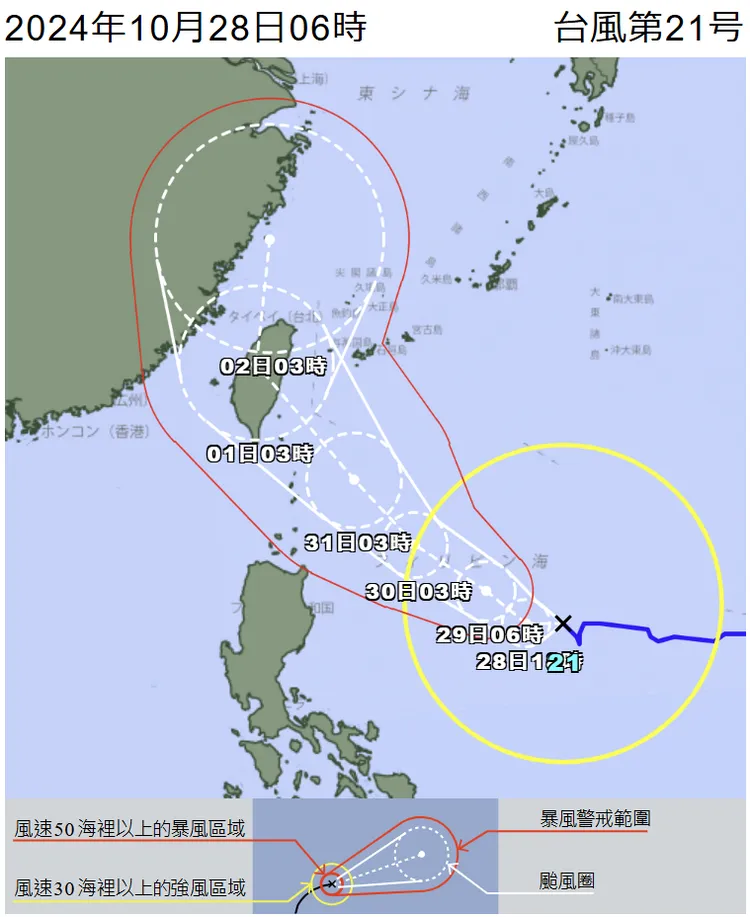 康芮颱風繼續增胖！最快今轉中颱發海警　「這地區」首當其衝