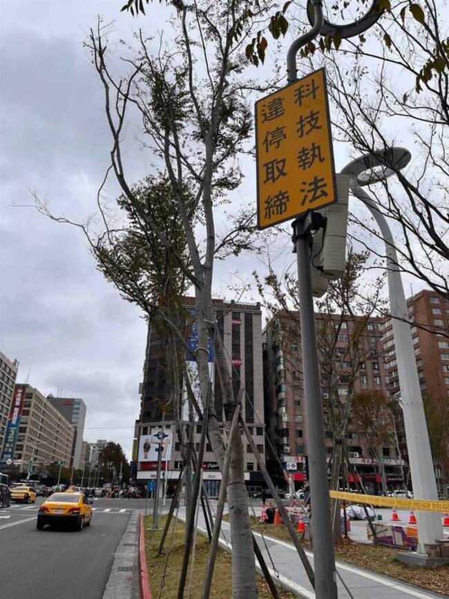 台北大巨蛋前違停科技執法 北市警：7/1上線 | 華視新聞