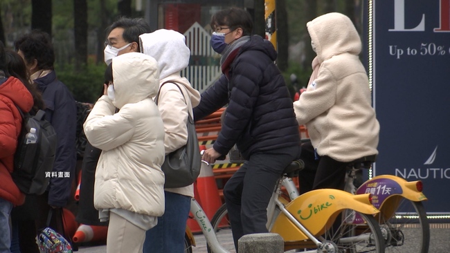 今晚至明晨最冷！　12縣市「低溫特報」 冷氣團直逼寒流等級 | 華視新聞