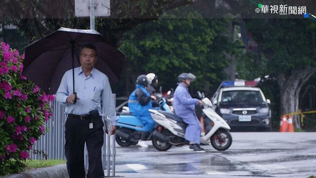 持續受鋒面影響！　各地需注意局部雷陣雨 | 華視新聞