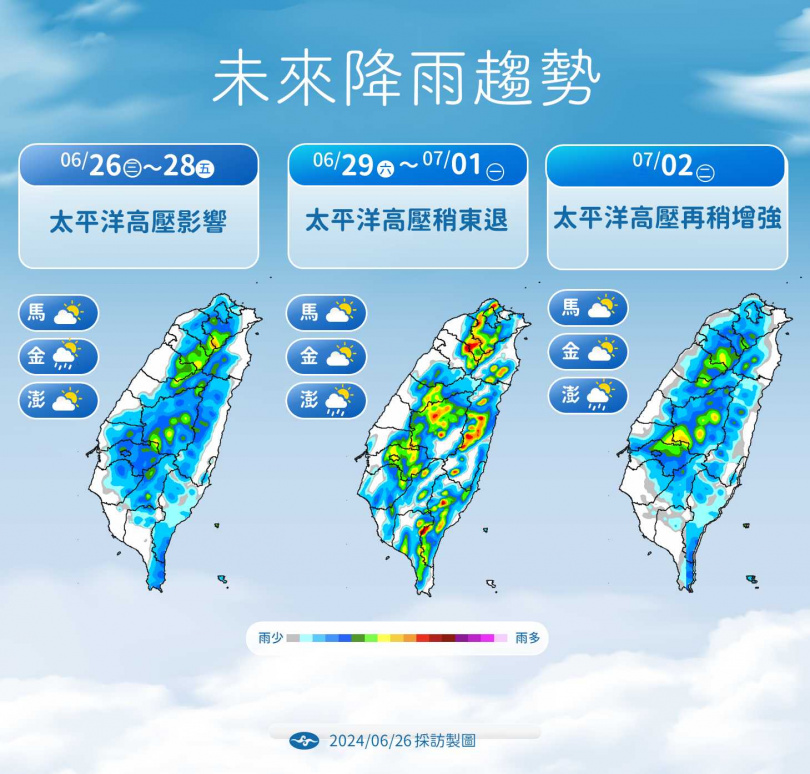 （圖／氣象署）