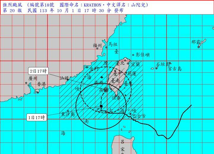 山陀兒颱風緩慢朝台灣方向前進。（圖／中央氣象署）