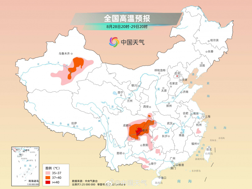 四川盆地一帶的高溫將持續飆破40度。（圖／翻攝自微博／中國天氣）