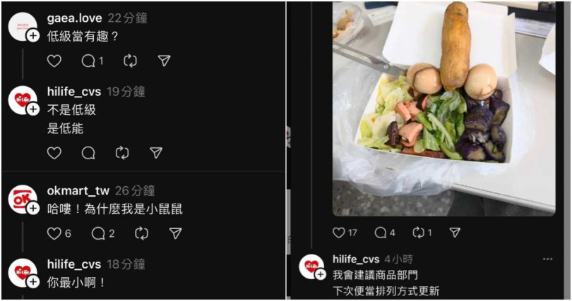 （圖／翻攝自Dcard）
