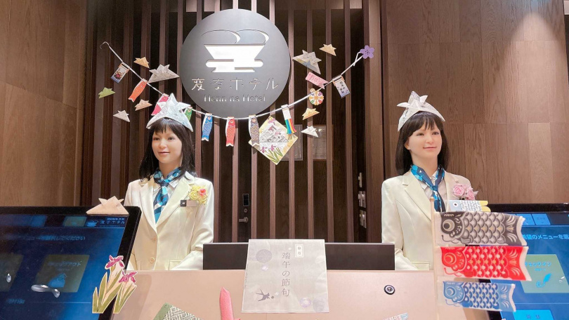 日本的奇怪飯店曾以機器人為服務員主力，但3年後就放棄了。（圖／翻攝自変なホテル臉書）