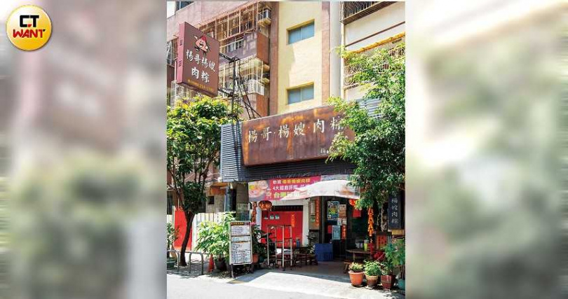 位於台南市慶中街的門市，是楊哥楊嫂目前唯一的店面