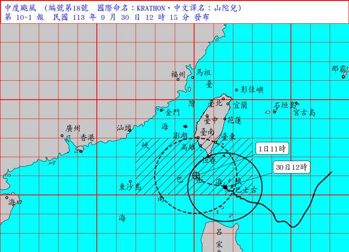 山陀兒暴風圈觸及台灣陸地，預估在高屏一帶登陸。（圖／氣象署提供）