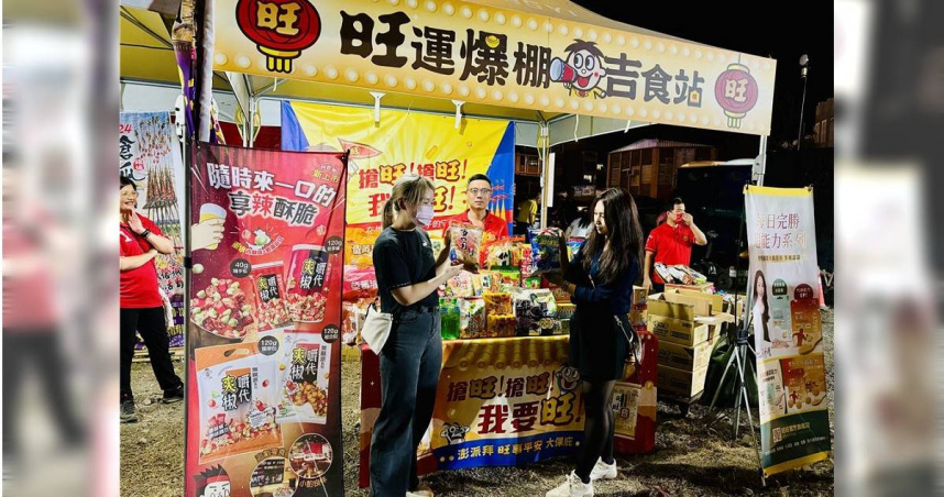 宜蘭食品公司特別與頭城中元祭典協會合作，在活動現場提供美味的旺旺系列食品與民眾結緣，象徵旺平安圓滿。（圖／中國時報記者吳佩蓉攝）