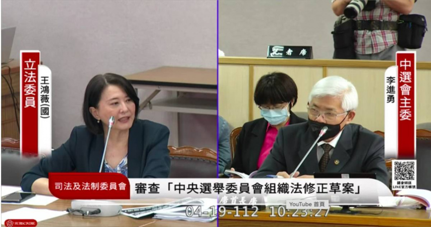 針對「死刑判決確定後半年內執行」全國性公民投票提案，中央選舉委員會決定將舉辦聽證會。立委王鴻薇關心何時舉辦聽證會，中選會主委李進勇今表示，大約在5月初舉行。（圖／摘自國會頻道YT）