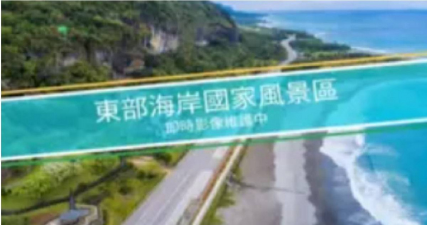 綠島南寮漁港鏡頭君稍早已陣亡。（圖／翻攝自YouTube東部海岸國家風景管理處）