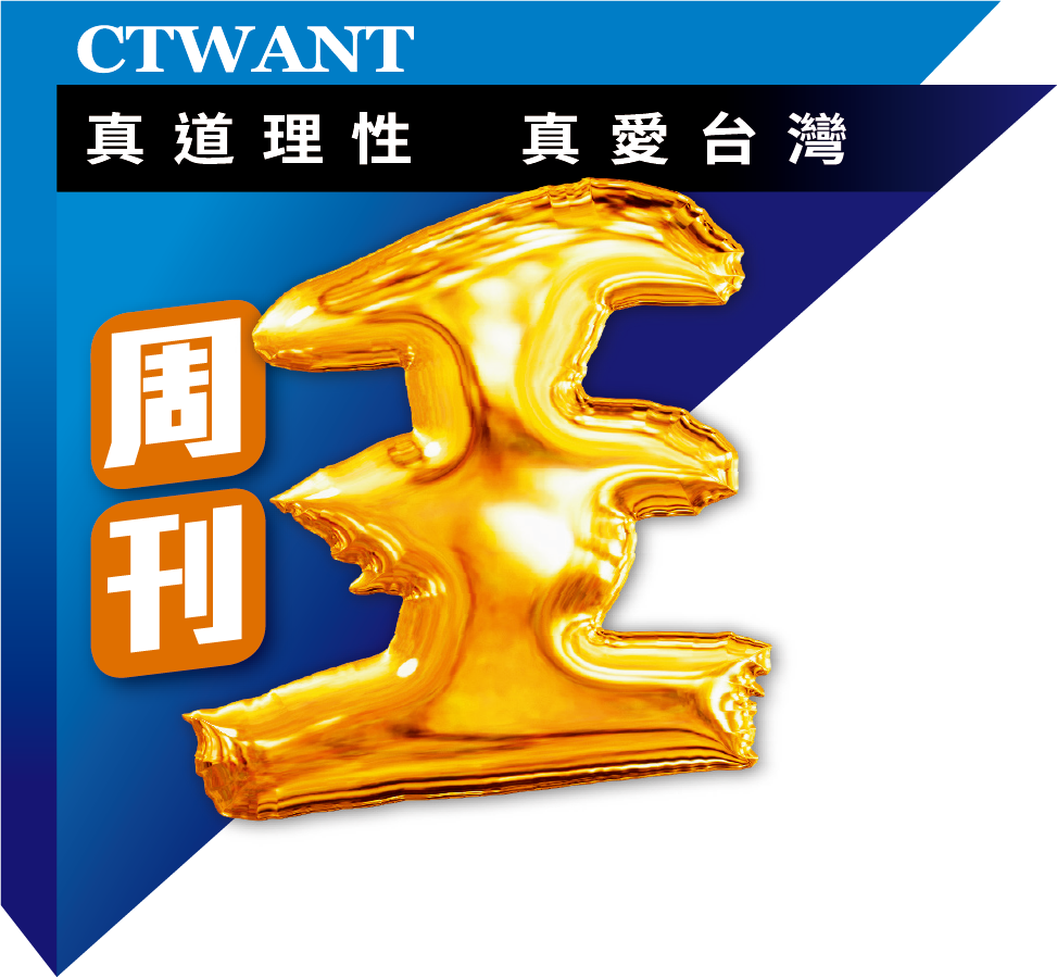 周刊王-logo