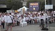 Prières à Tel Aviv le jour de Yom Kippour pour les otages encore détenus par le Hamas à Gaza, 11 octobre 2024