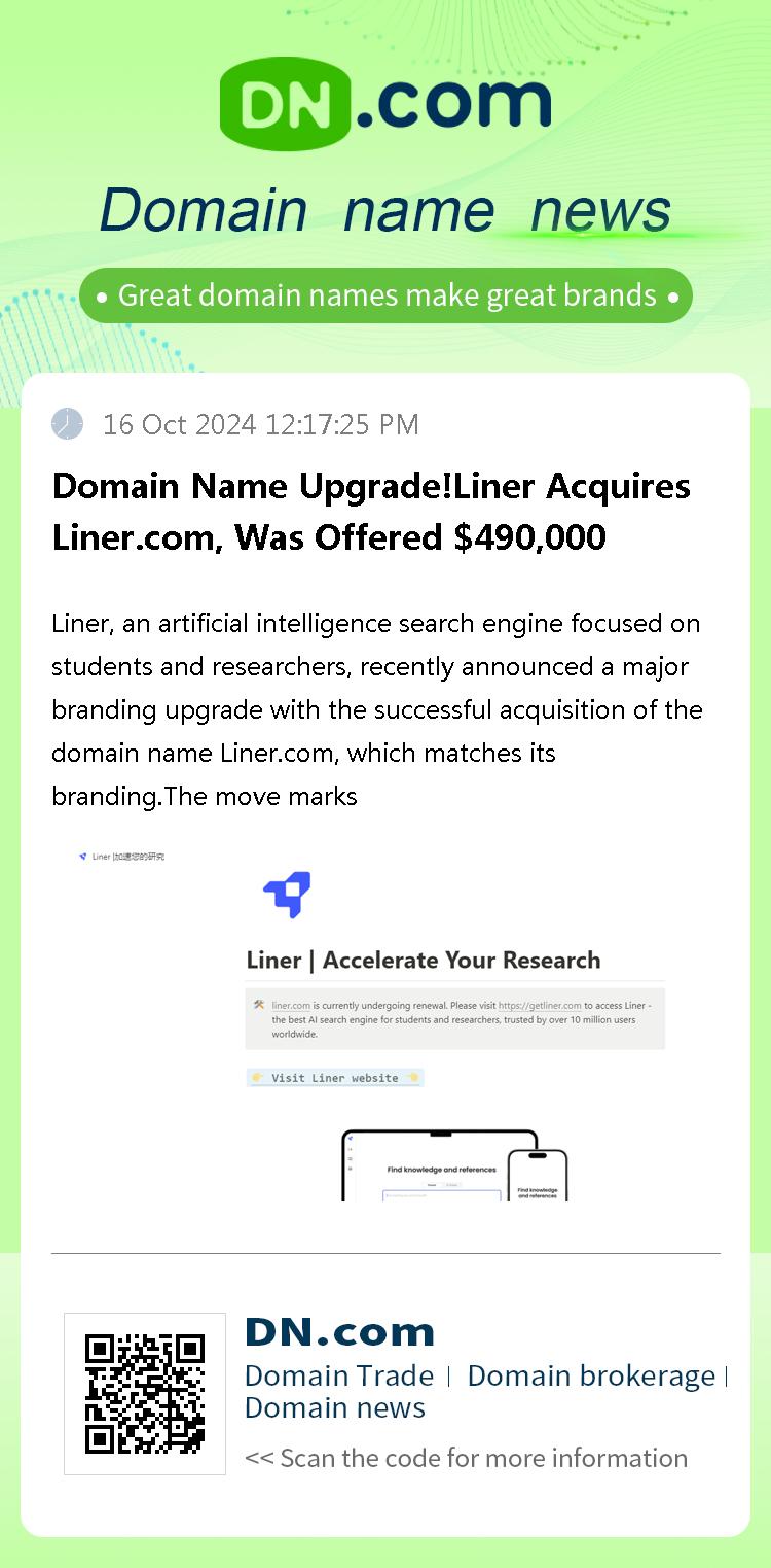 Domain Name Upgrade!Liner Acquires Liner.com, Was Offered $490,000