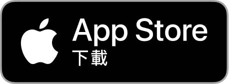 從App Store下載APP