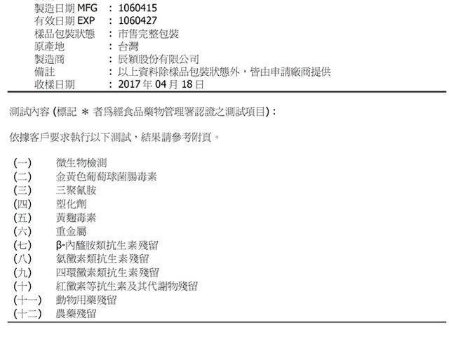 【五梅鮮奶 930cc 6瓶組】鮮乳來自全台最高品質五梅獎牧場 成分無調整 牛奶新鮮配送到家!