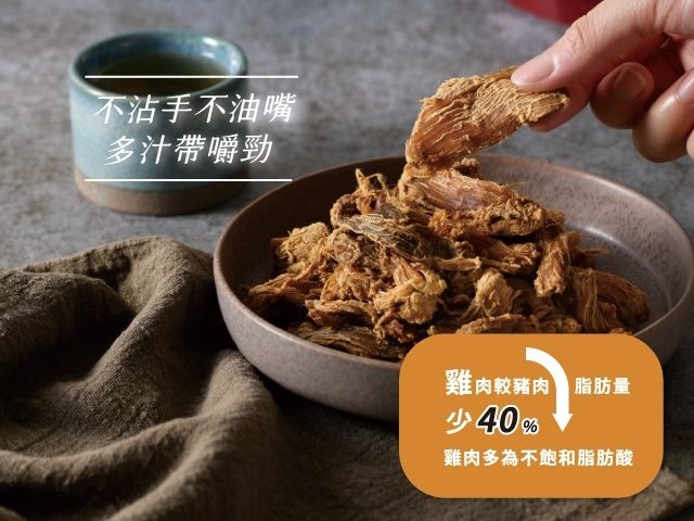 【桂園嚴選 中秋美饌禮盒 (滷蛋/鐵蛋/雞肉條/雞肉鬆 4袋裝禮盒)】成份天然純粹 是您明智的抉擇