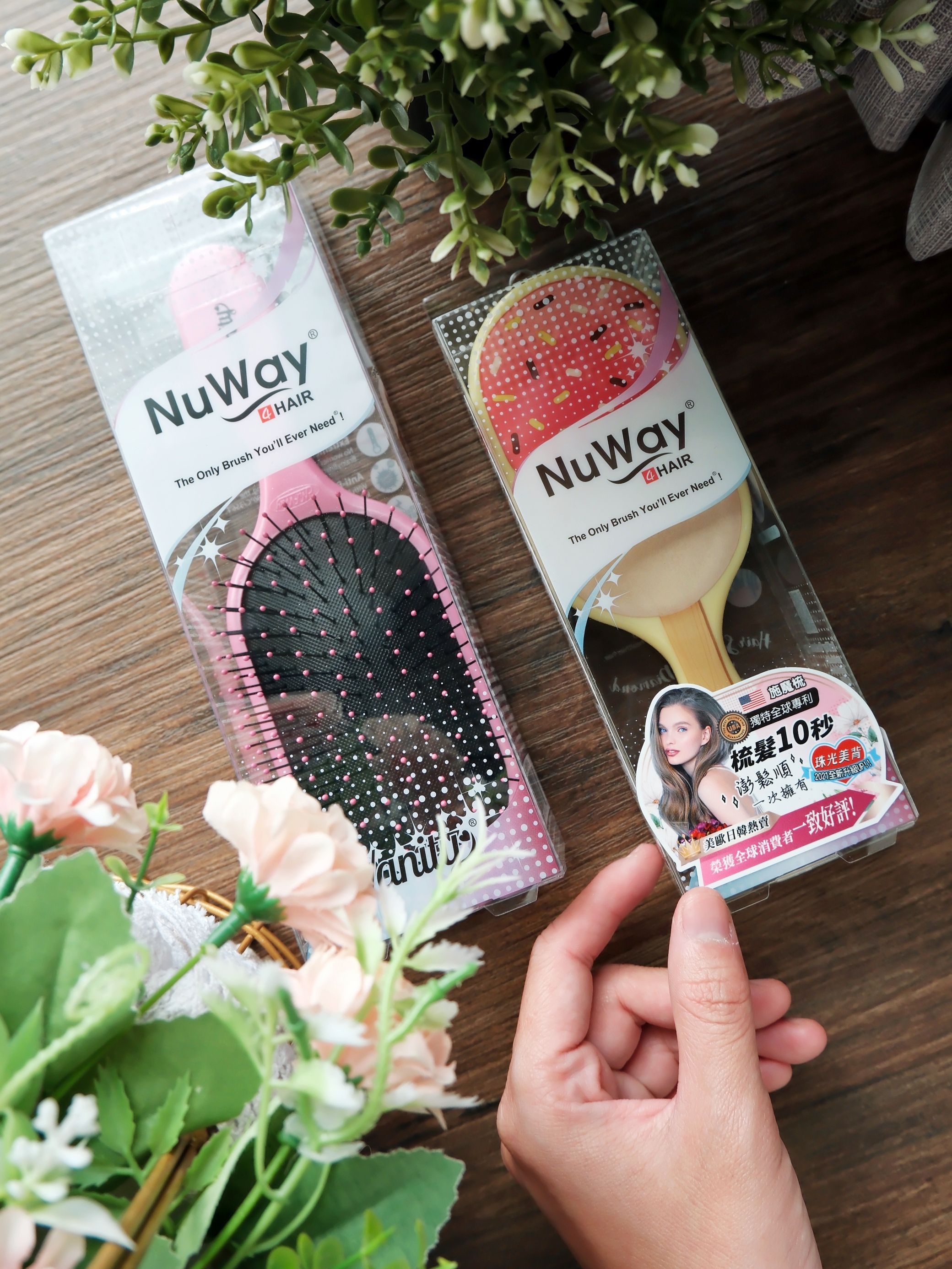 開箱實測｜施魔梳NuWay 4HAIR®｜美國獨家設計全球熱