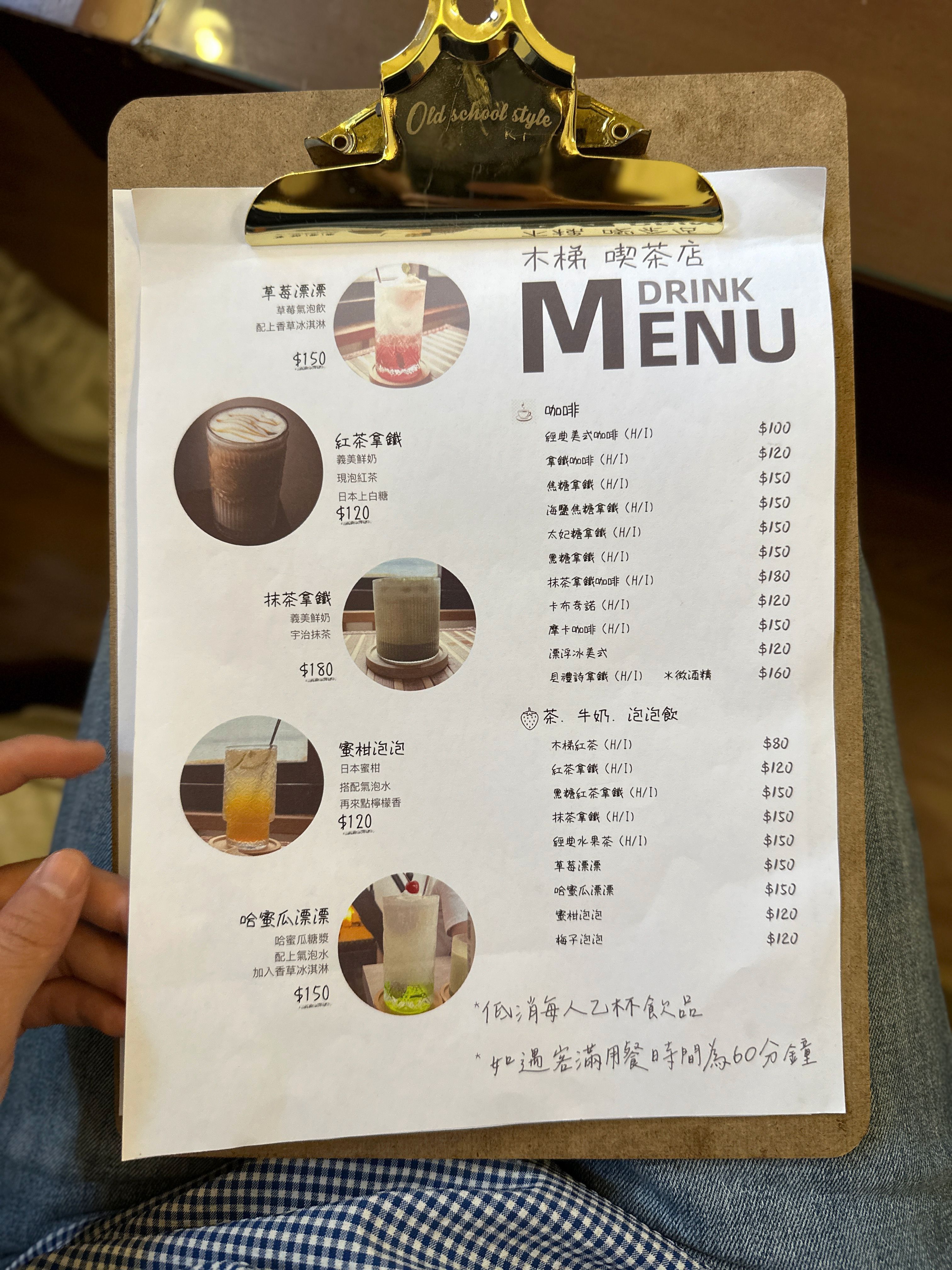 [台南中西區] 木梯喫茶店｜昭和風老宅咖啡廳｜必點法式甜薄餅