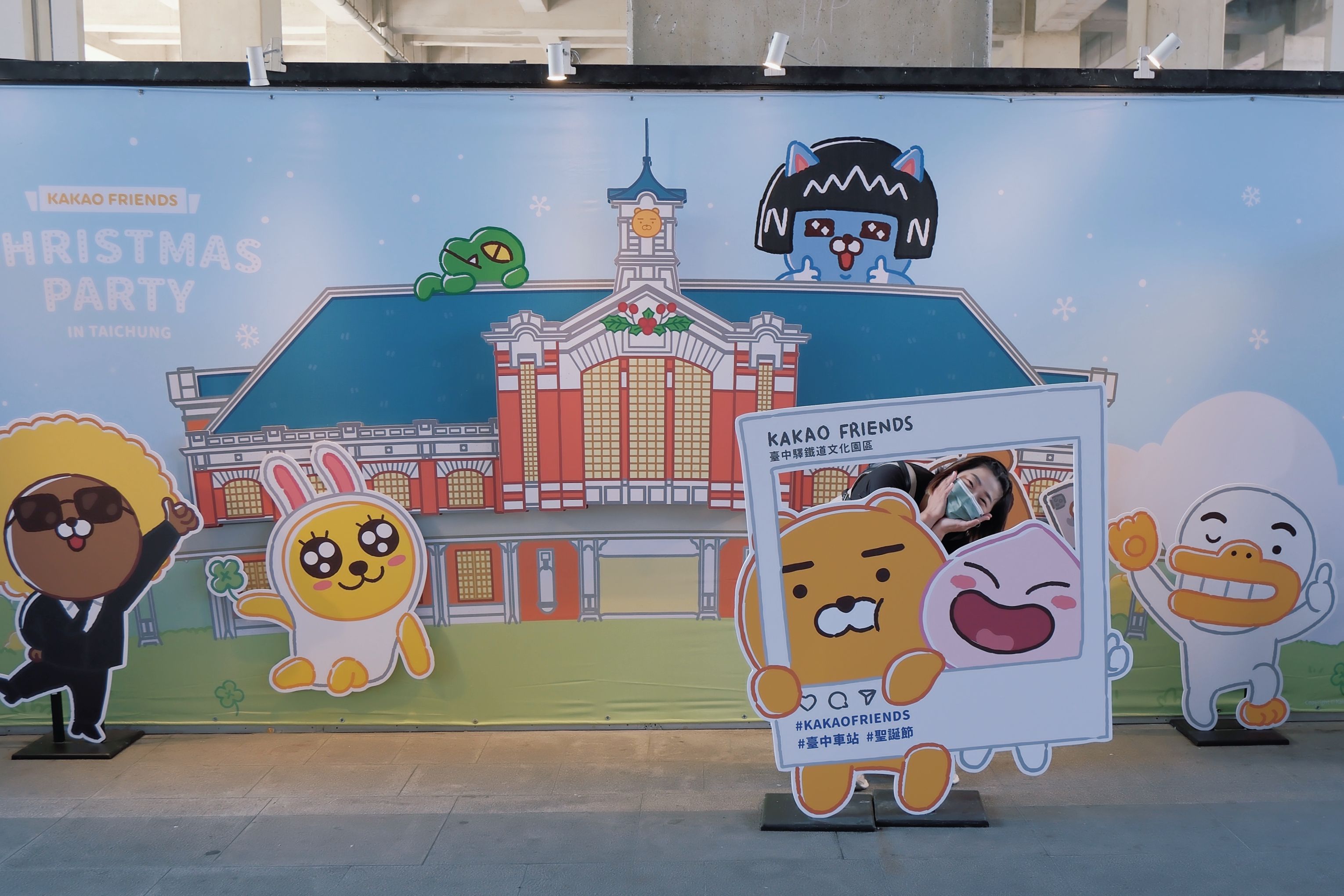 2023 聖誕必訪景點！KAKAO FRIENDS 台中首場