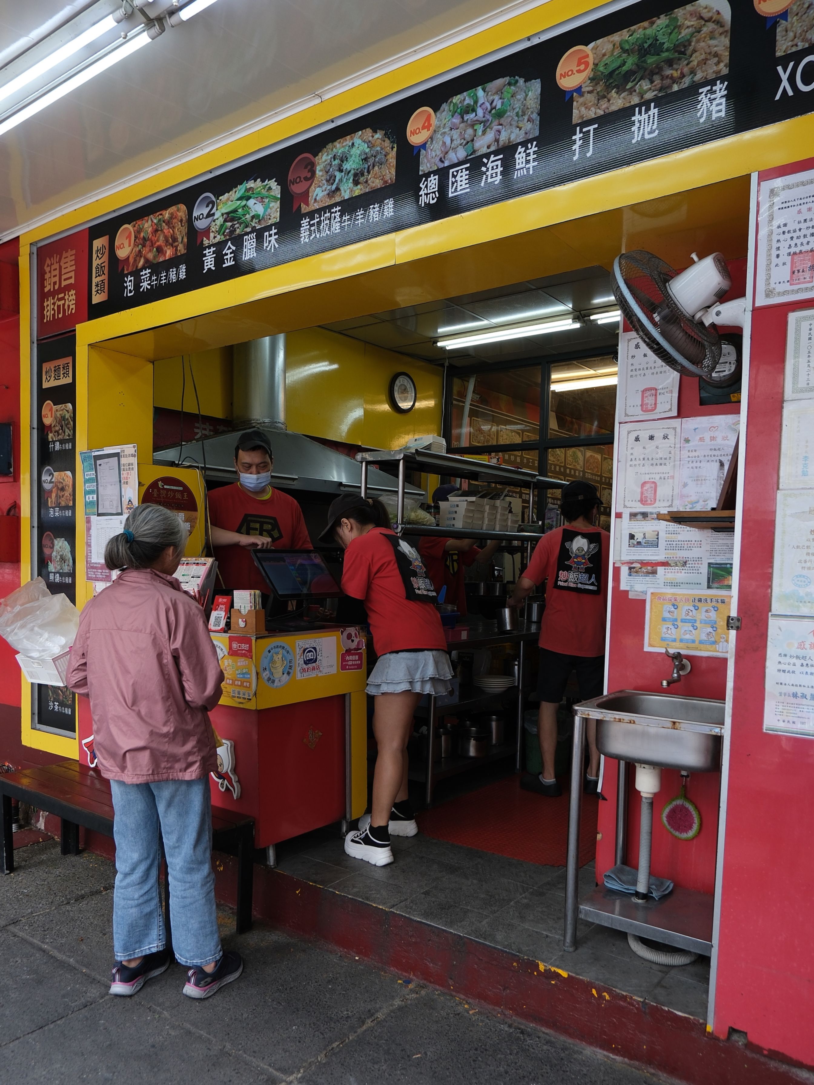 [台中南屯區] 炒飯超人公益店｜份量滿滿、好吃不膩口｜各式炒