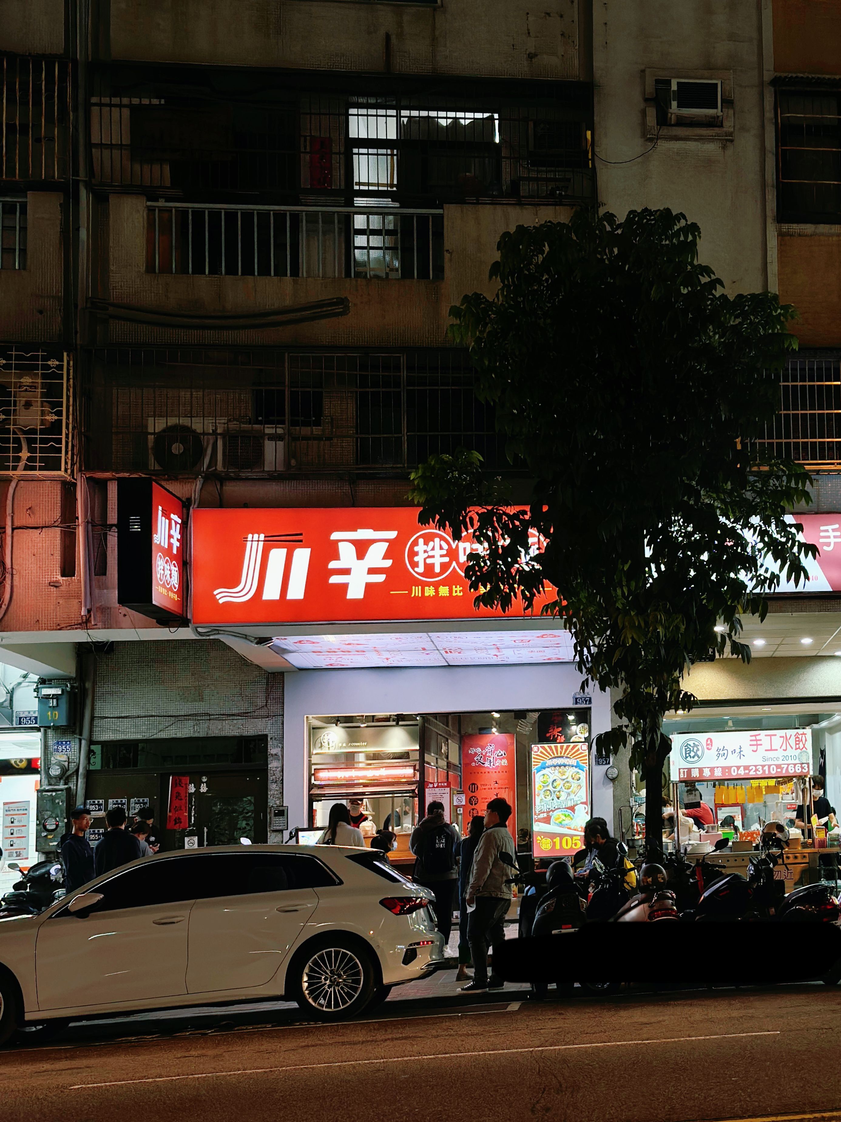 [台中西屯] 川辛拌味麵-大墩創始店｜台中必吃正宗川味酸辣粉