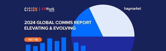 2024 GLOBAL COMMS REPORT