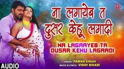 Check Out New Bhojpuri Trending Song Music Video - 'Na Lagaayeb Ta Dusar Kehu Lagaadi' Sung By Pawan Singh