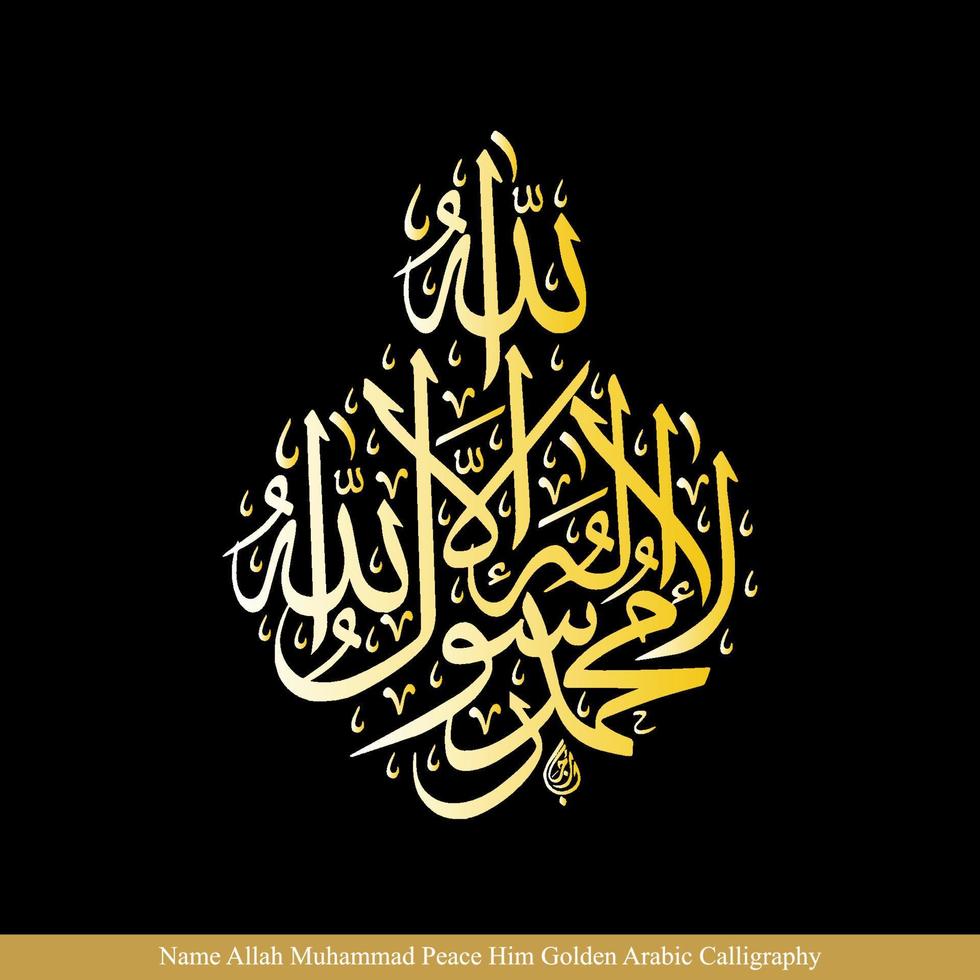 allah religious calligraphy art religion quran background vector